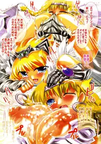 [LEZ MOE! (Oyu no Kaori)] Full Color de Battle! Kiwadoi Suji no Nakami Zenbu Misechaimashita☆ (Queen's Blade) [Digital]