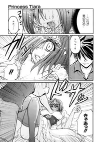 [Yamada Shouji] Anepai