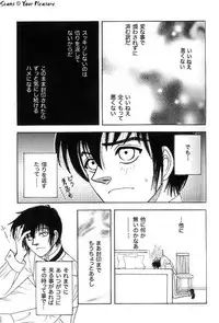 (C68) [Kita-Kasukabe Rohjinkai (Moto-ho)] Ja! Äundessen. 7 (Hellsing)