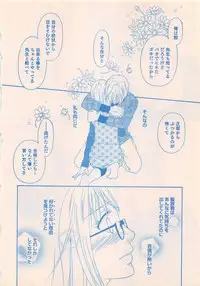 Renai Bijin if 2011-10