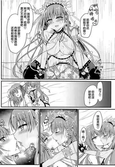 Cursed Cancers Channel