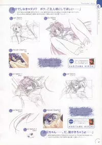 The Ultimate Art Collection Of "Natural2 -DUO-"