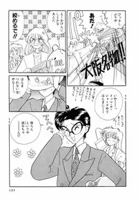 [Sano Takashi] Pretty Tough