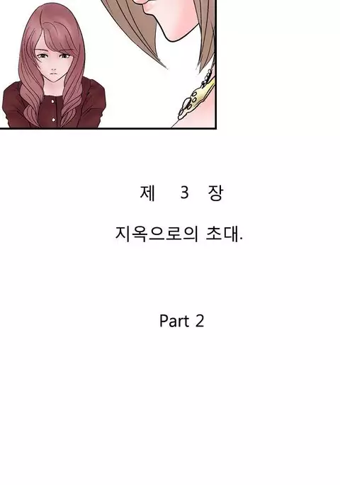 The Taste of Hands Ch.1-62