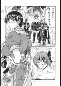 (C57) [METAL (Various)] MODEL SPECIAL 10 (Various)