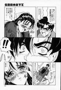 [Jamming] Cross of Darkness