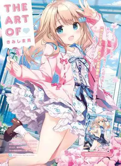 Dengeki Moeoh 2022-06 [Digital]