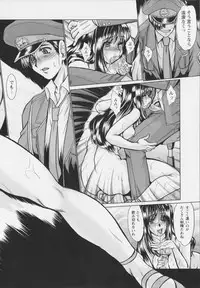 [Fukada Takushi] Mayonaka no Marionette