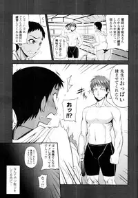 COMIC Tenma 2011-03