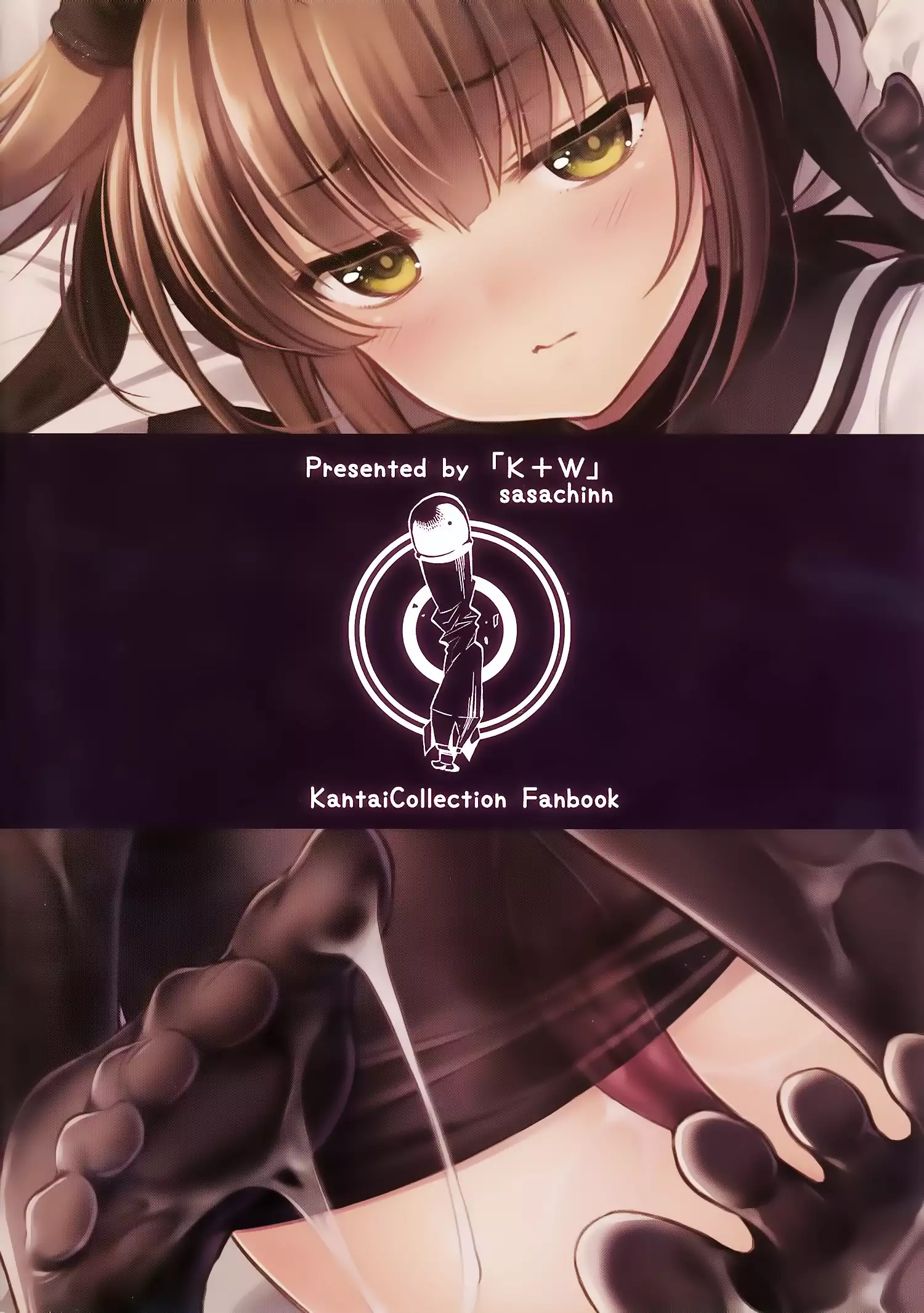 Hatsuzuki to Muremure Muramura Natsu Ecchi!