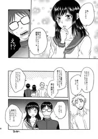 (C88) [Sabusukatchi (Sabusuka)] love scatchi