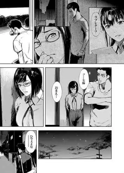 Kamen no Carnation 4