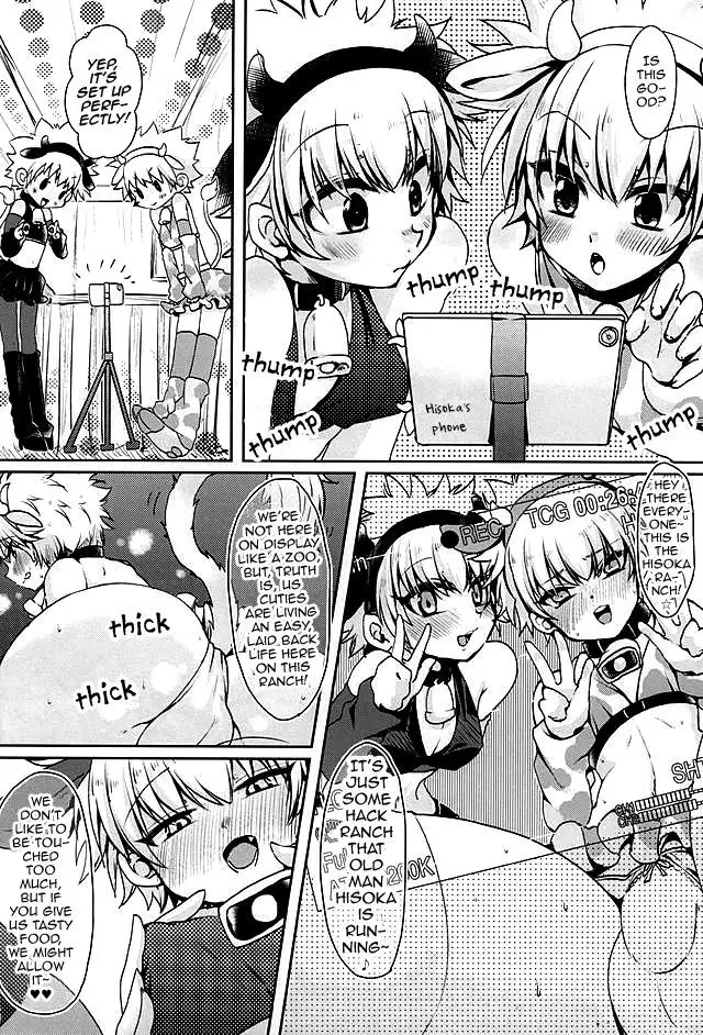Ketsu ni Nerai o Cow & Ass | Goin' For That Booty Cow & Ass