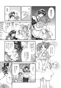 [Hirose Miho] Tadaima manshitsu chuu 3