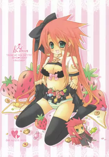(C71) [Gold Dust (L*S)] Ribon (Tales of the Abyss)