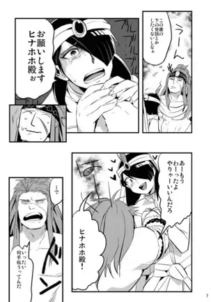 僕らの性教育1・2