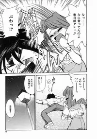 [Mizuki Hitoshi] Trouble Poor Girls