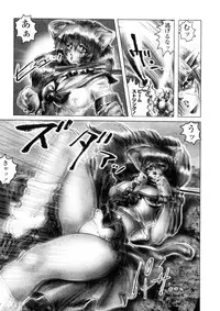 [Neo Gentle] Splady Casty