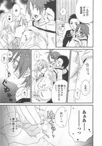 [Fuyusaka Koromo] Aigan Doutei