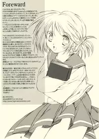 (SC31) [HIGH RISK REVOLUTION (Aizawa Hiroshi)] Flowers 3 (ToHeart2)