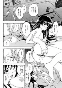 COMIC Momohime 2008-01
