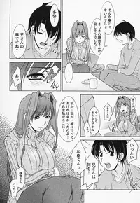 [Zen9] Tottemo sweets