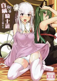 (SC2017 Winter) [Bad Mushrooms (Chicke III, 4why)] Jishou Kishidou (Re: Zero kara Hajimeru Isekai Seikatsu)