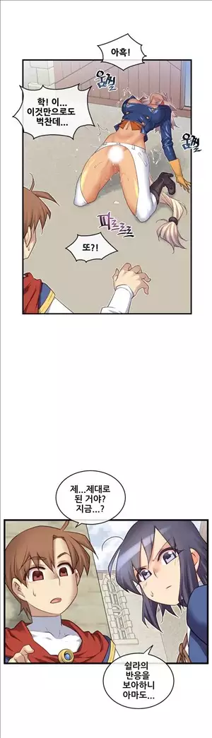 Master in My Dreams Ch.90-125