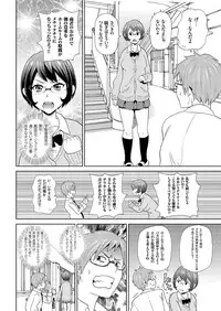 comic KURiBERON 2016-06 Vol. 44 [Digital]