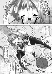 [Spec-R] The Future is Wild (Galaxy Angel)