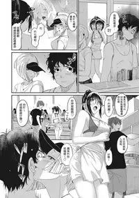 Rarefure Ch. 1-15