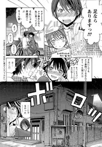 Monthly Vitaman 2015-04