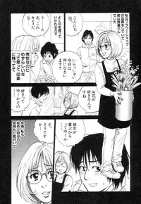 [Tanesuke Anzai] Hataraku Oneesan H Hakusho