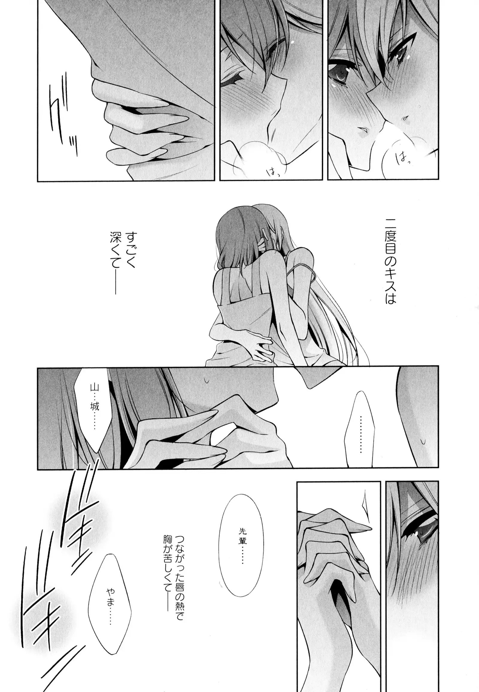 彩百合 Vol.6