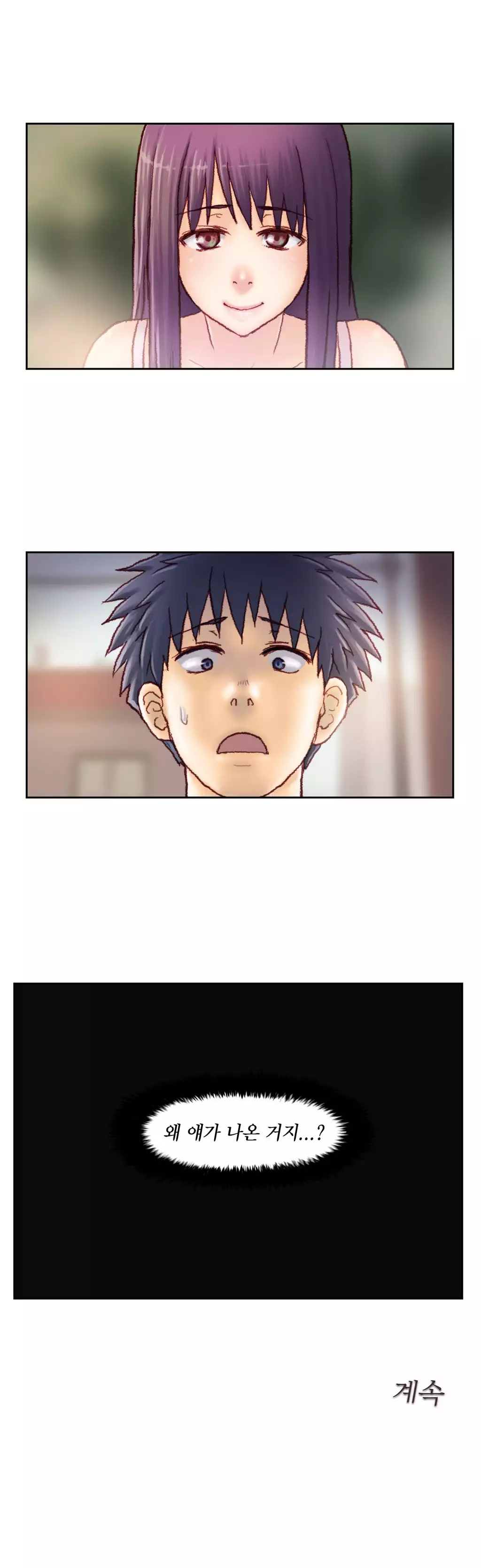 Wrath of the Tutoring Ch.1-42