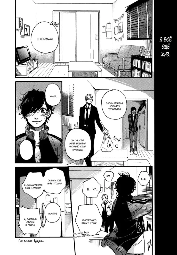 Yondaime Ooyamato Tatsuyuki