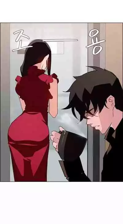 Rain Curtain Ch.20/40