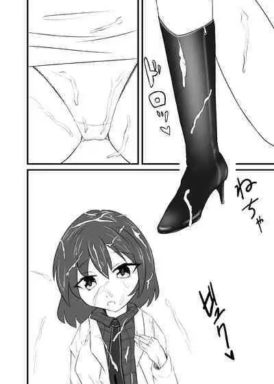 ぶっかけらいこ