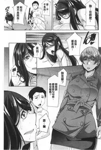 Haha No Kawaki | 義母的性飢渴