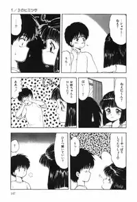 [Ohnuma Hiroshi] Beans Cafe