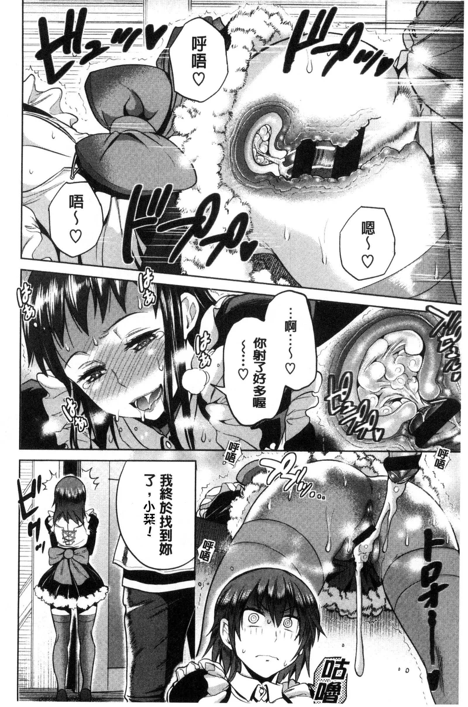 Joshi Luck! ~2 Years Later~