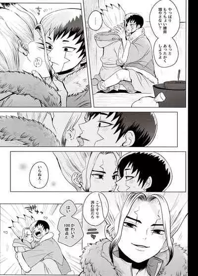 トリックスタートラック