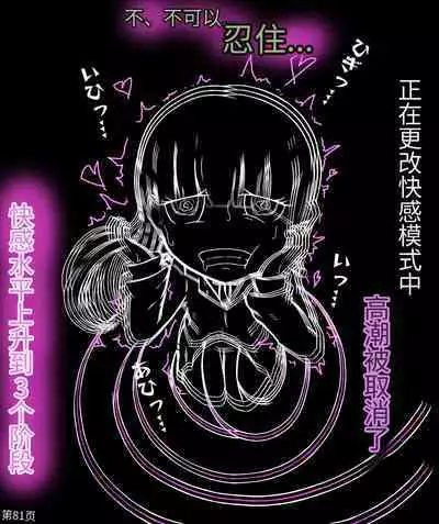 Girls world side FSG+第二部（机翻）