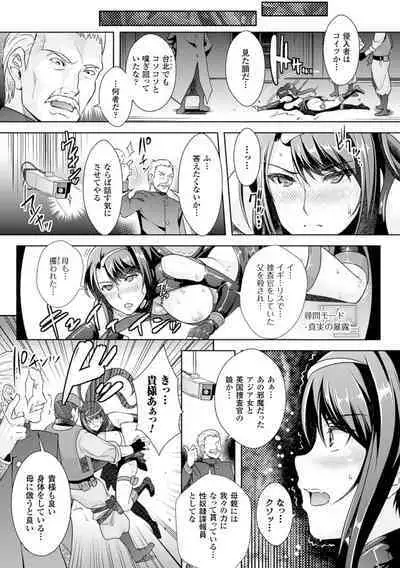 Zettai Fukujuu Camera