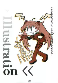 (C68) [Eyes of Dragon (Various)] Megamitachi no Kyuujitsu (Neon Genesis Evangelion)