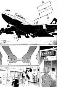 [Takemura Sesshu] TAKE ON ME 2