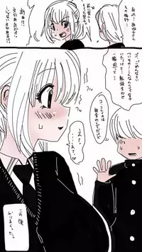 [Souryuu] Onaco-chan no Enikki