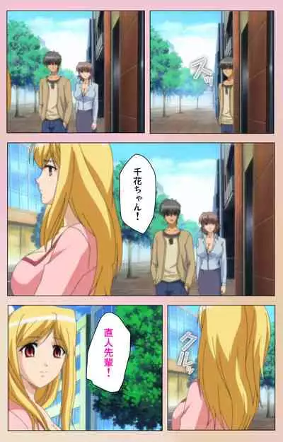 OPPAI raifu kanzenhan