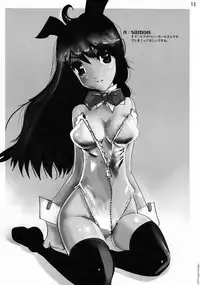 (C83) [RapidRabbit (Yataro)] FlatPeace (Otenki Studio)