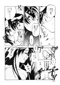 [Morimi Ashita] Time Code ~Shunkan no Kizuna~